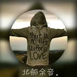 帮我找一下这个头像的另一半急急急