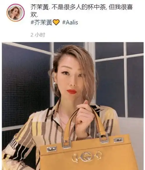 46岁郑秀文买包发泄情绪深夜晒奢侈包表情太严肃了