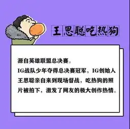请回答2018这些表情包里有多少你的回忆中工文化