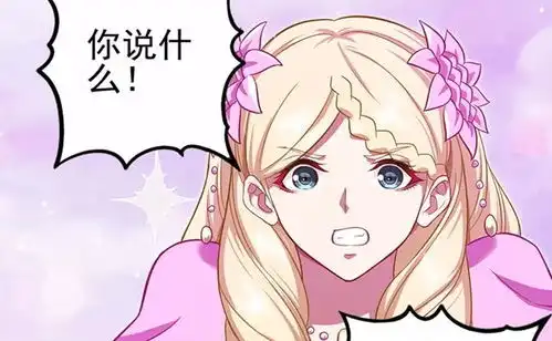 叶罗丽漫画曼多拉说得很明白,袭击灵犀阁,就是为了力量