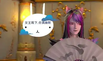 叶罗丽小剧场颜爵给冰公主送月饼,冰公主说想吐,颜爵却误会了
