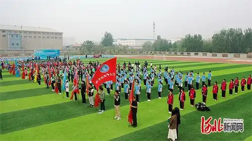 保定市中小学生校园三大球系列赛启动