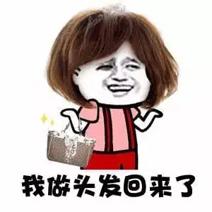 惊福建女子一夜变成红眼圈,只因做了很多人过年前都爱做