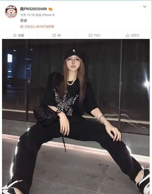 王思聪评论罗志祥长文是什么情况,真相曝光