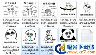 困到变态也不睡表情包下载困到变态也不睡表情包高清无水印极光下载站