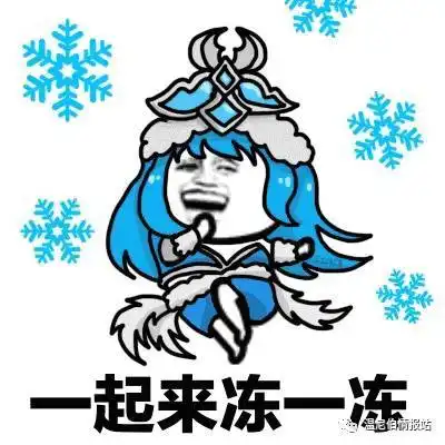 呵呵曼省南部迎来极寒圣诞节体感温度低至零下40