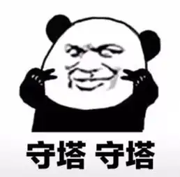 玩王者游戏必备开黑表情包520必备