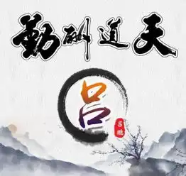 2019年励志的微信头像,精美中国风天道酬勤头像,有你喜欢的吗