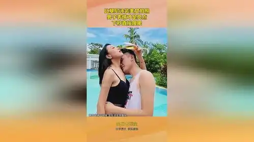 比基尼泳装美女拍照,男子表情才是亮点,下秒直接傻眼