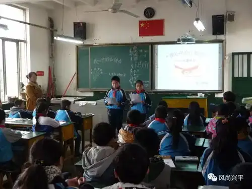 我的西关小学和我的老师们