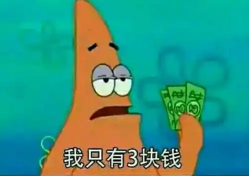 游戏商人一手控场普通玩家该靠什么翻身
