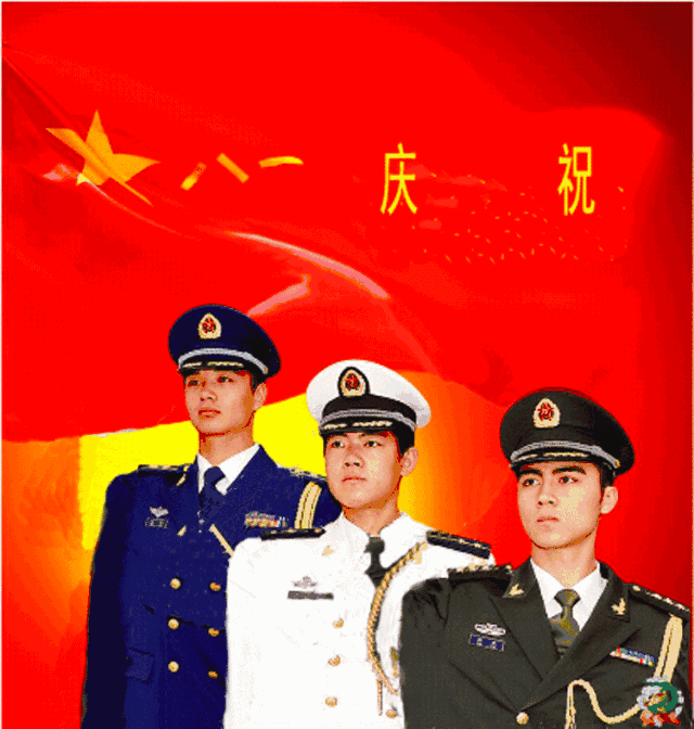 八一建军节动态表情图片精选,八一建军节动图表情包
