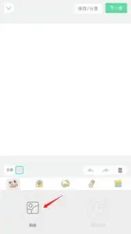gif在线生成器有什么,表情包制作软件哪个好