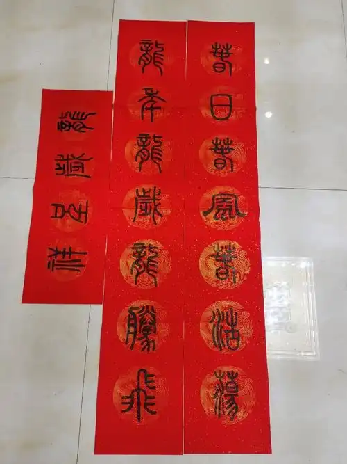 春节,他用甲骨文写了一副对联,你看的懂不