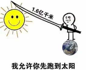 震惊奥特英雄竟然这样生小孩