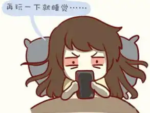 每天刷社交软件超3小时会抑郁