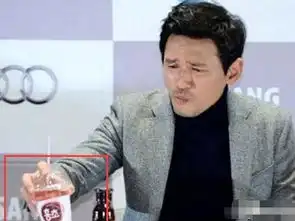 喝赞助商饮料是种怎样的体验,胡歌张艺兴好敬业,他们变成表情包