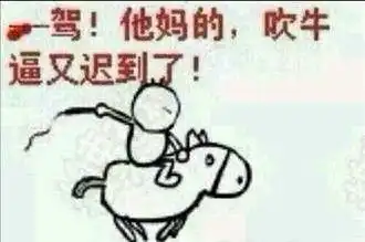 他妈的表情包他妈的微信表情包他妈的qq表情包发表情fabiaoqing.com