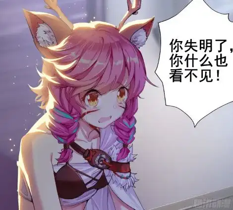 王者荣耀漫画云中君对瑶好凶,还要把瑶关起来,瑶都委屈哭了
