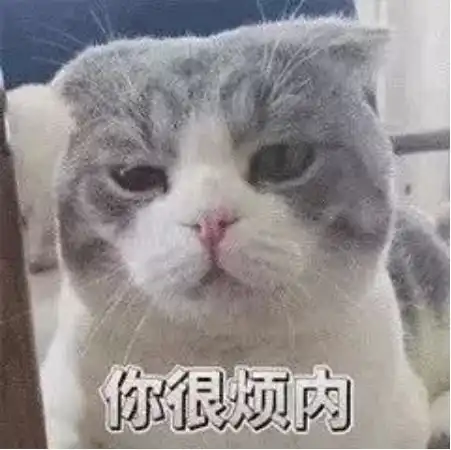 第72期喵表情水果摊阿姨都承认你甜过初恋