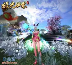 美女玩叛逆极光世界惊现小蕾哈娜