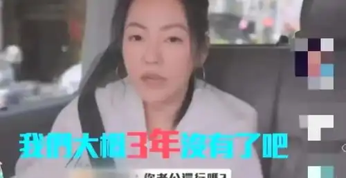 小s直言三年没有夫妻生活,背后又是怎样的心酸,贾静雯的表情说明问题