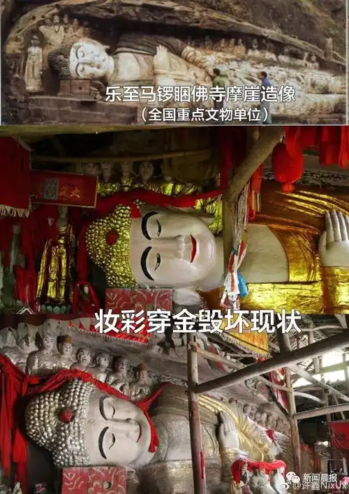 痛心千年佛像遭毁容式修复网友坑祖宗啊