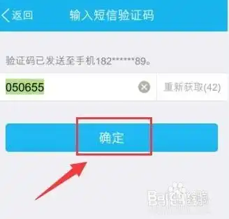 用qq怎么红包给好友发红包