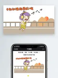 图片免费下载夕阳下素材夕阳下模板千图网