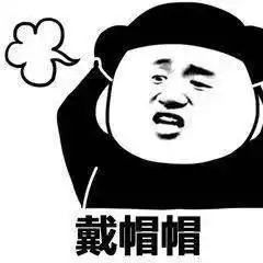 快上车,向象牙制品查获现场进发