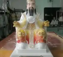 黄页88高清图片