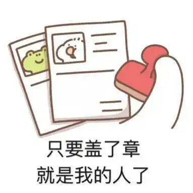 秃的208个自制沙雕无水印高糊表情包大合集