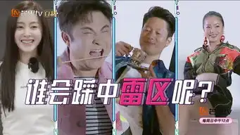这档真人秀也太真实了