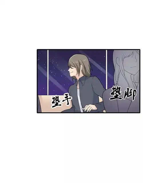 高甜少女漫老婆就是用来亲亲抱抱举高高的啊