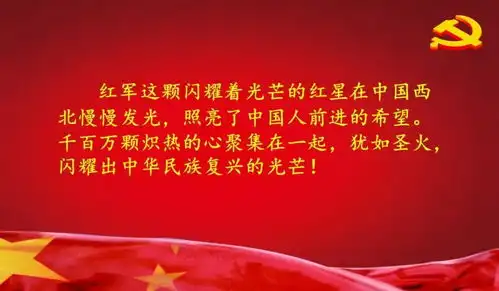 升旗演讲红星依旧闪耀海淀进修实验学生接受新华社采访