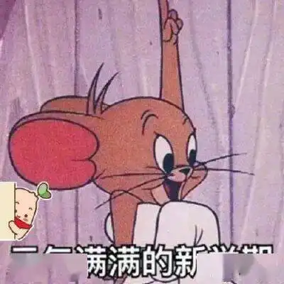 本周最火词双减落地与开学盛况,你pick哪个