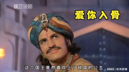 邪魅一笑,一眼便是一辈子好男人印度剧dou是好剧安利官
