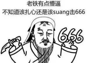 肇庆天气今天直飙32然而接下来好多天都是雷阵雨五一假期要泡汤了