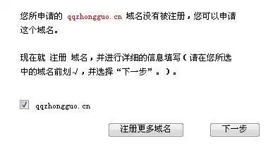 qq表情网站网址选择问题