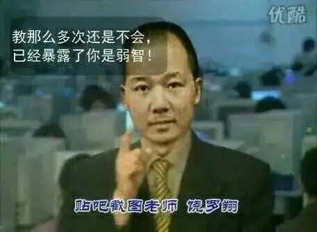 这个教大家截图的秃子,挽救了百万玩家被闪瞎的狗眼