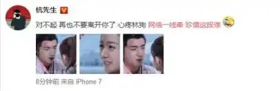 网络一线牵珍惜这段缘是什么意思这句说出自哪首歌