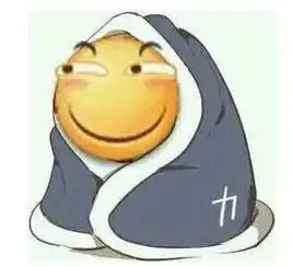 如果,用济南话来谈恋爱那画面太美