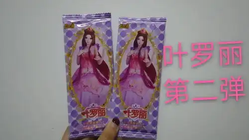 试玩叶罗丽卡牌灵犀包第二弹,手黑一如既往两包都是sr