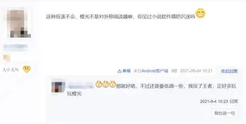 这个曾经最有潜力的女性向游戏平台还在不断往危险边缘试探