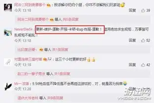 绝地求生服务器崩后中外玩家反应表情包大获全胜