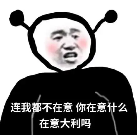 最新热门表情包合集连我你都不爱,你爱什么爱马仕吗