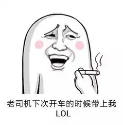 天津人一看你微信头像就知道你是个什么人