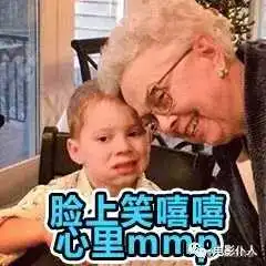 全网最火的假笑男孩,收下我的表情包为你解读正确姿势