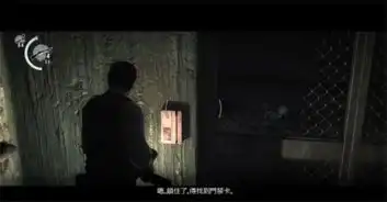 恶灵附身恶灵附身下载官方中文版起点软件园