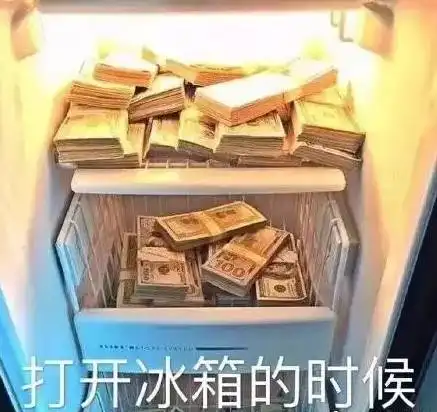 真实很多海口小伙伴上班时的状态,别笑说的就是你